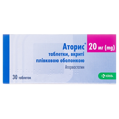 АТОРИС® таблетки, вкриті плівковою оболонкою, по 20 мг, по 10 таблеток у блістері, по 3 блістери у картонній коробці